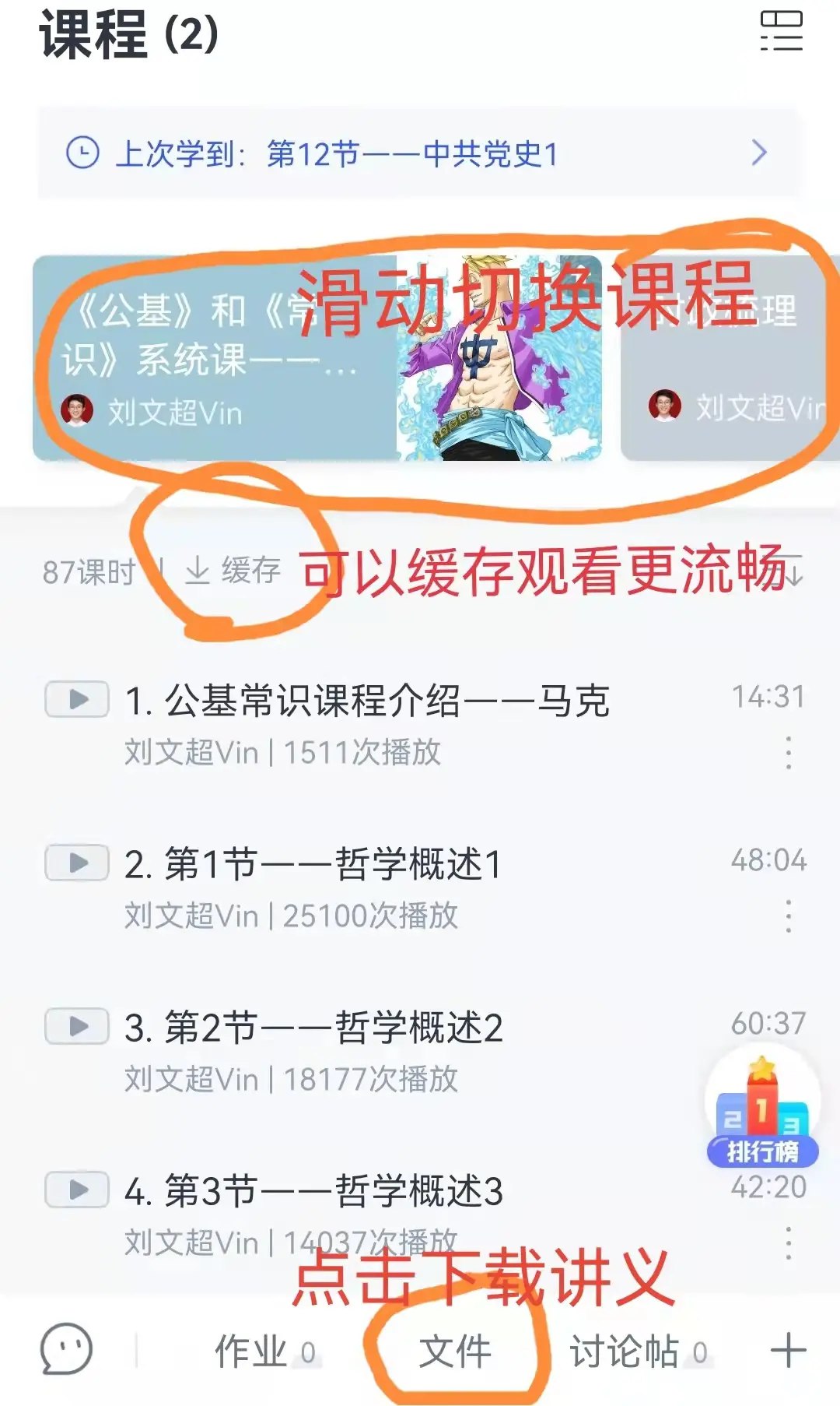 【公基】马克公基合集-书籍-学习资料-电子书夸克网盘资源分享
