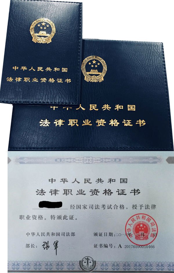 【法律职业资格】考试-书籍-学习资料-电子书夸克网盘资源分享