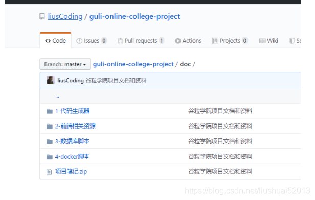 【谷粒学苑】区块链以太坊核心技术 - 带源码课件-书籍-学习资料-电子书夸克网盘资源分享
