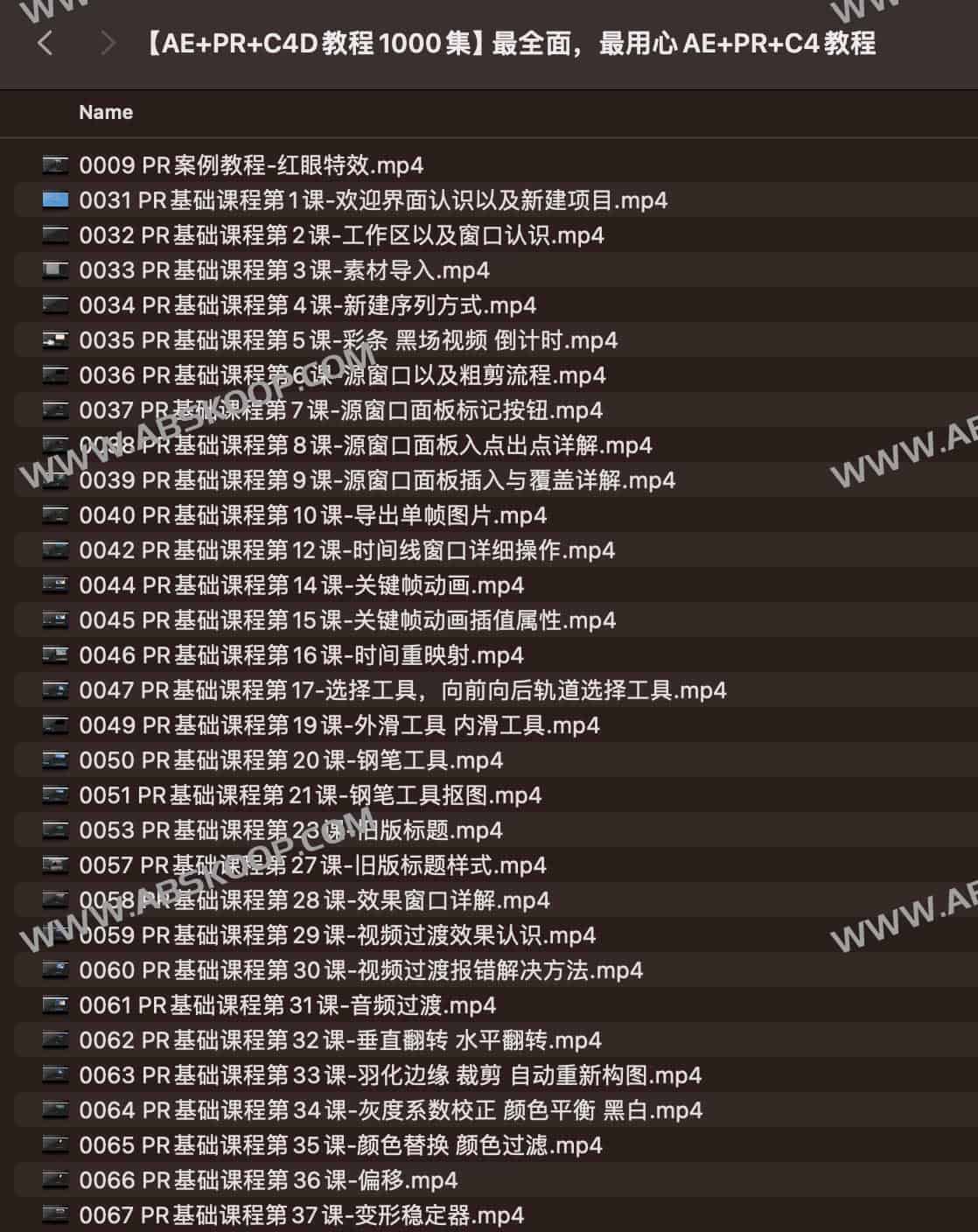 【AE PR C4D教程1000集】最全面，最用心AE PR C4教程-书籍-学习资料-电子书夸克网盘资源分享