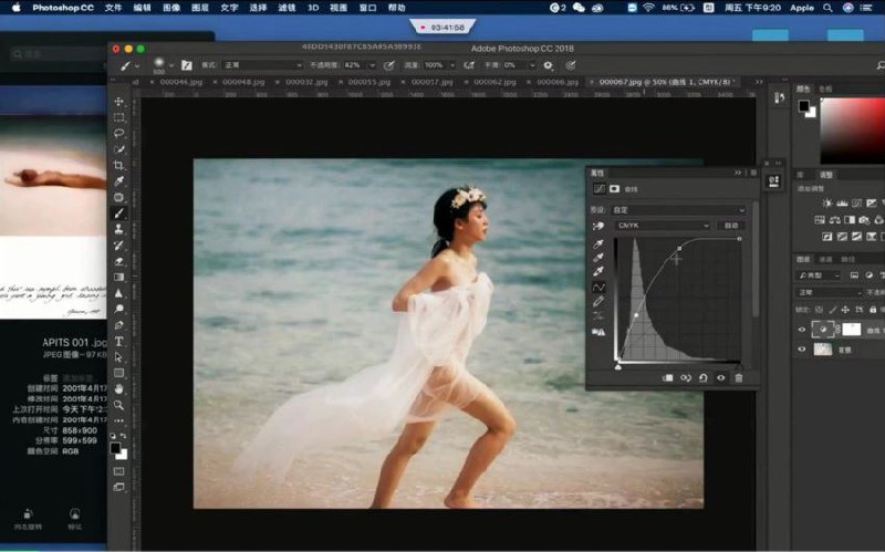 【CCtalk】森小艺人象摄影教学-书籍-学习资料-电子书夸克网盘资源分享