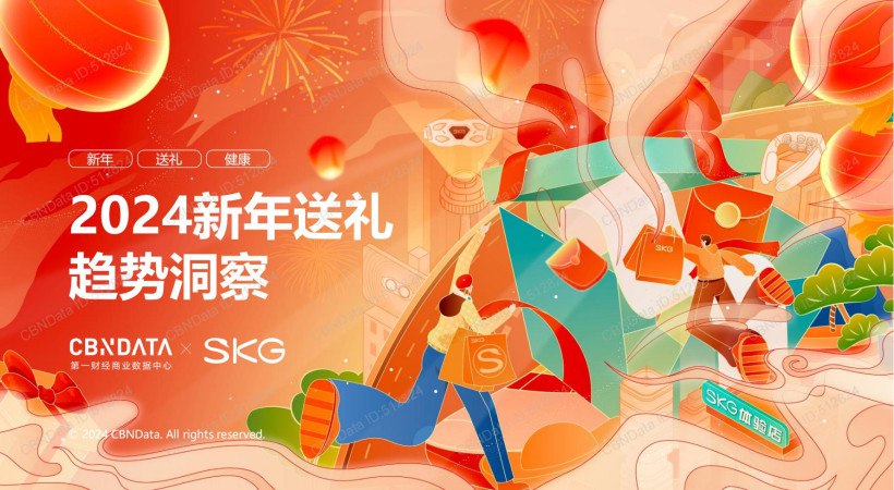 【2024新年必修】送礼的艺术-书籍-学习资料-电子书夸克网盘资源分享