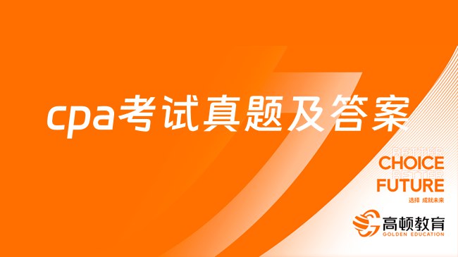 【30】2024科三考前密卷+考前押题（含答案快收藏）-书籍-学习资料-电子书夸克网盘资源分享