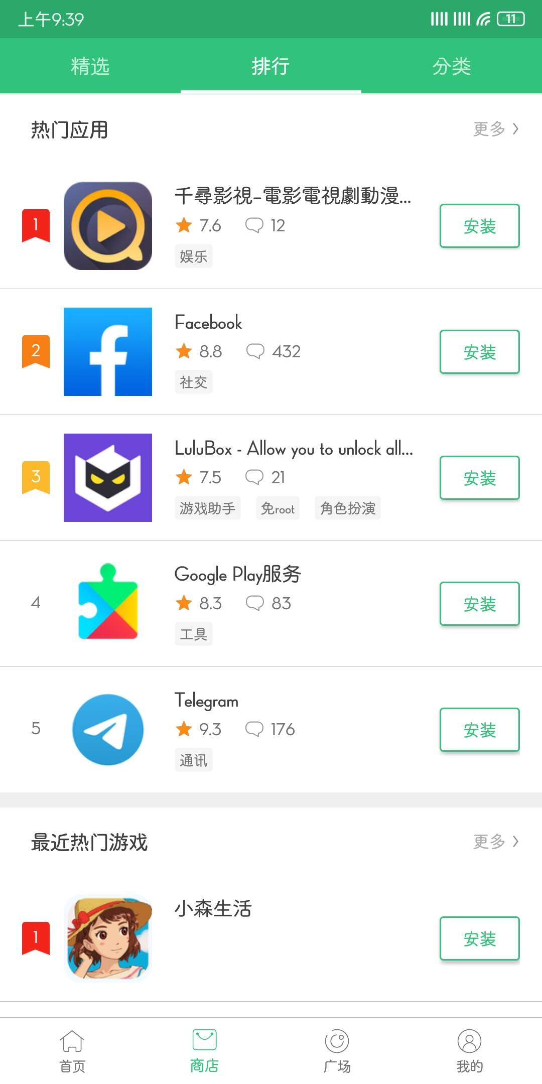 ??(纯净版).apk-书籍-学习资料-电子书夸克网盘资源分享