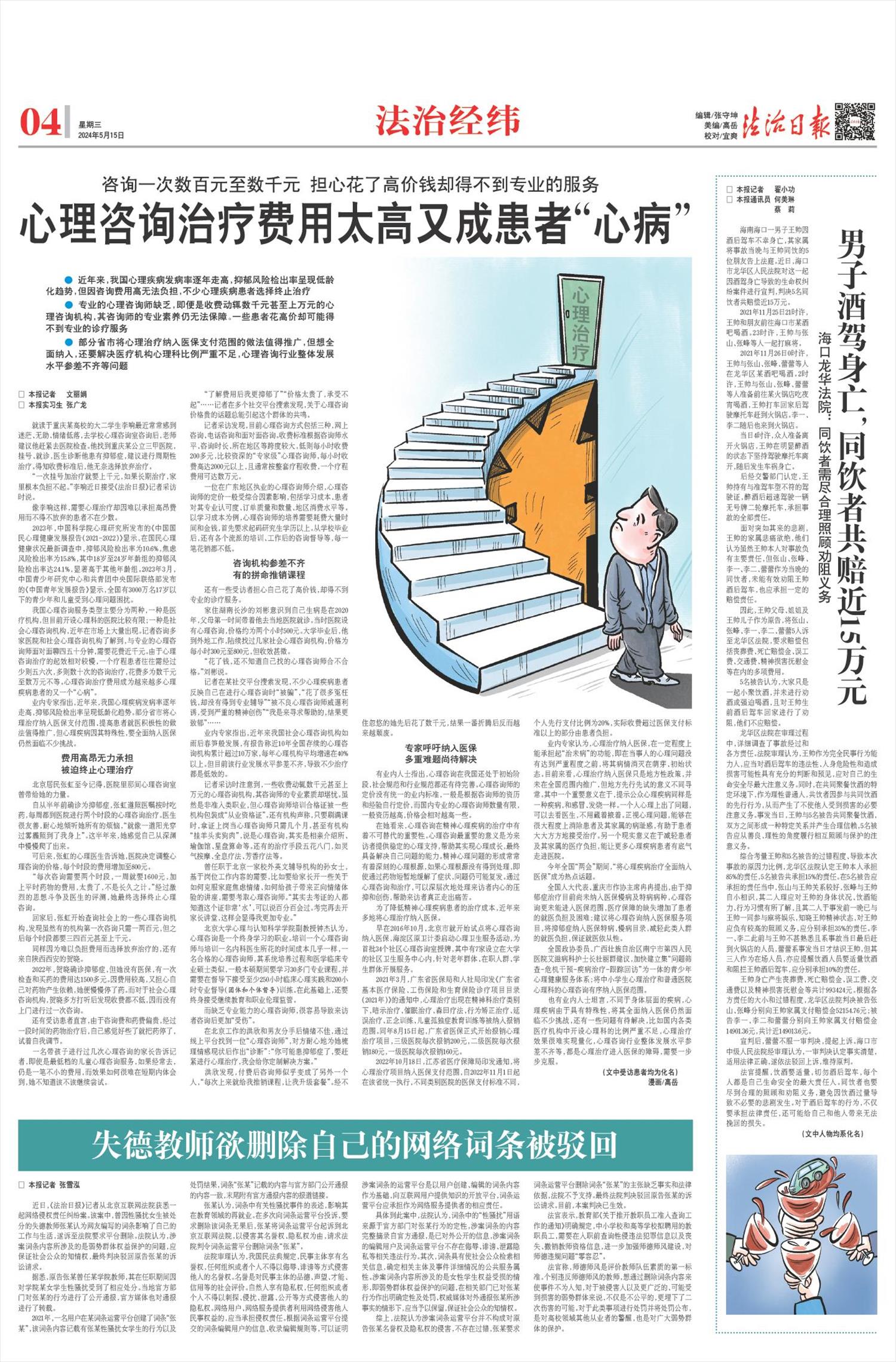 （通用版）2024高途·点晴卷语文（报课赠送）两套-书籍-学习资料-电子书夸克网盘资源分享