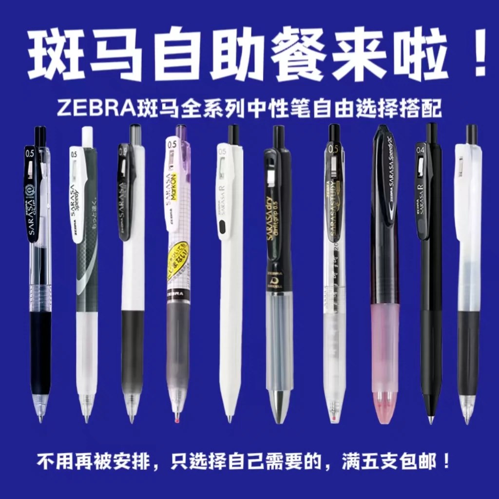 [斑马]系列合集·-书籍-学习资料-电子书夸克网盘资源分享