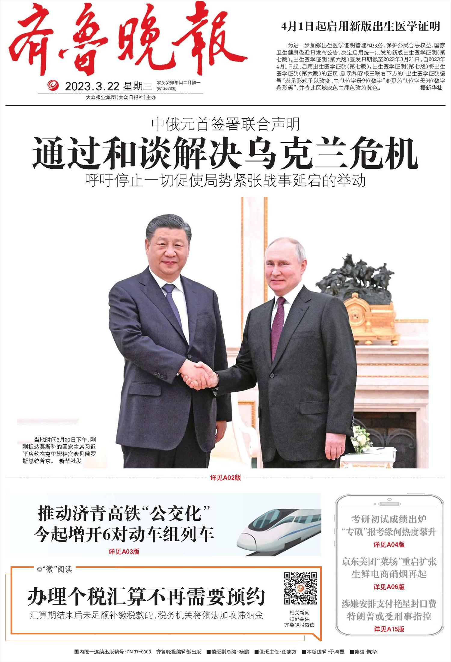 [排毒健康饮食].迟少鹏.pdf-书籍-学习资料-电子书夸克网盘资源分享