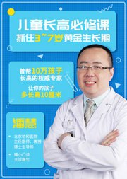 儿童长高必修课-书籍-学习资料-电子书夸克网盘资源分享