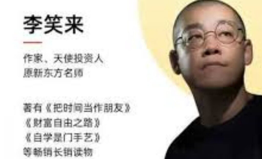 李笑来付费课程资料合集-书籍-学习资料-电子书夸克网盘资源分享