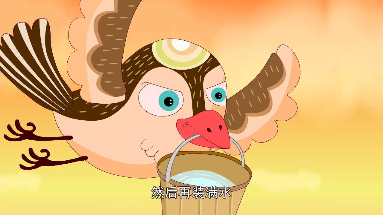 人格教育绘本：学会勇敢与机智视频版-书籍-学习资料-电子书夸克网盘资源分享