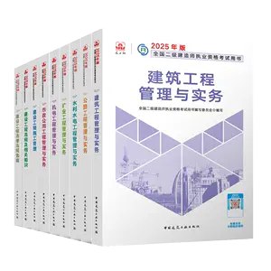 机电必背300句.pdf-书籍-学习资料-电子书夸克网盘资源分享