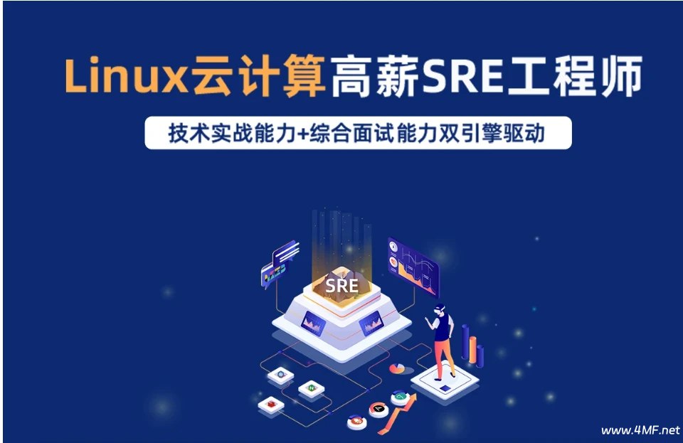 【京峰教育】Linux高级运维云计算班 - 2018 - 带源码课件-书籍-学习资料-电子书夸克网盘资源分享