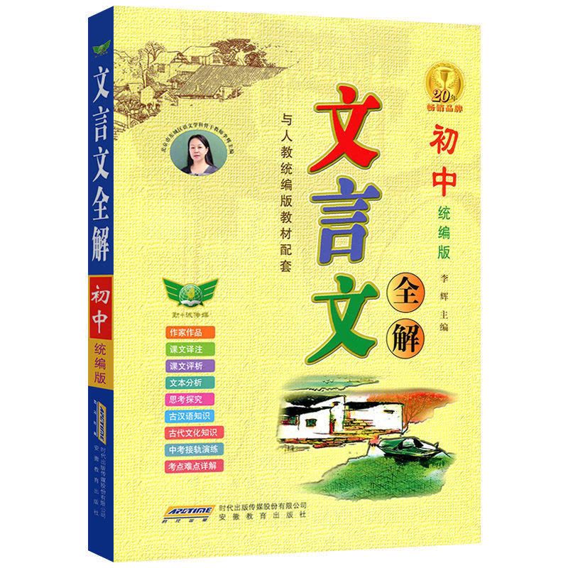 2021初中（7-9年级）-书籍-学习资料-电子书夸克网盘资源分享