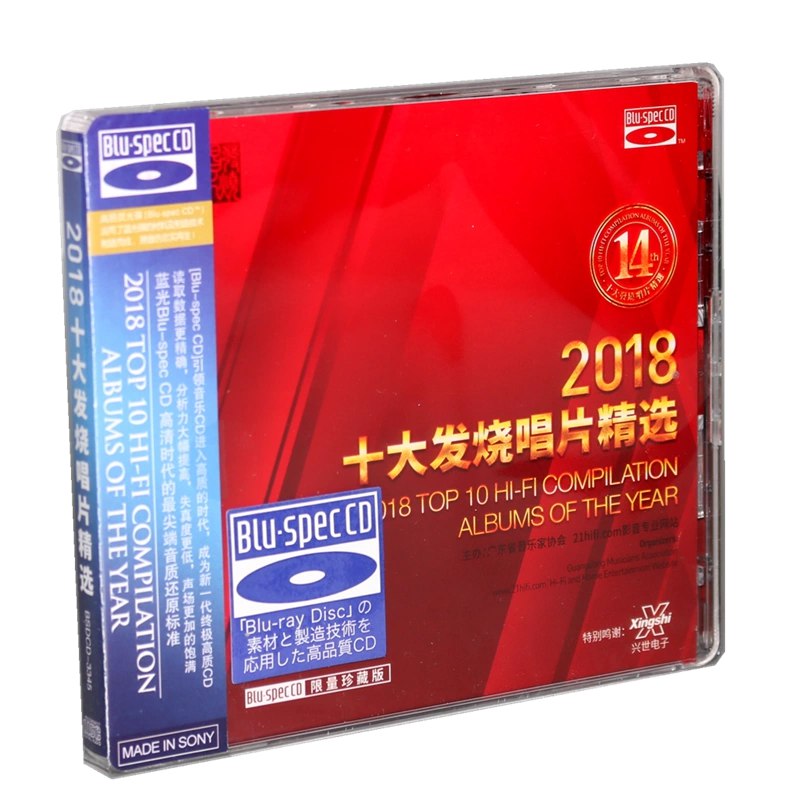 2018十大发烧唱片精选BSCD（WAV+CUE）-书籍-学习资料-电子书夸克网盘资源分享