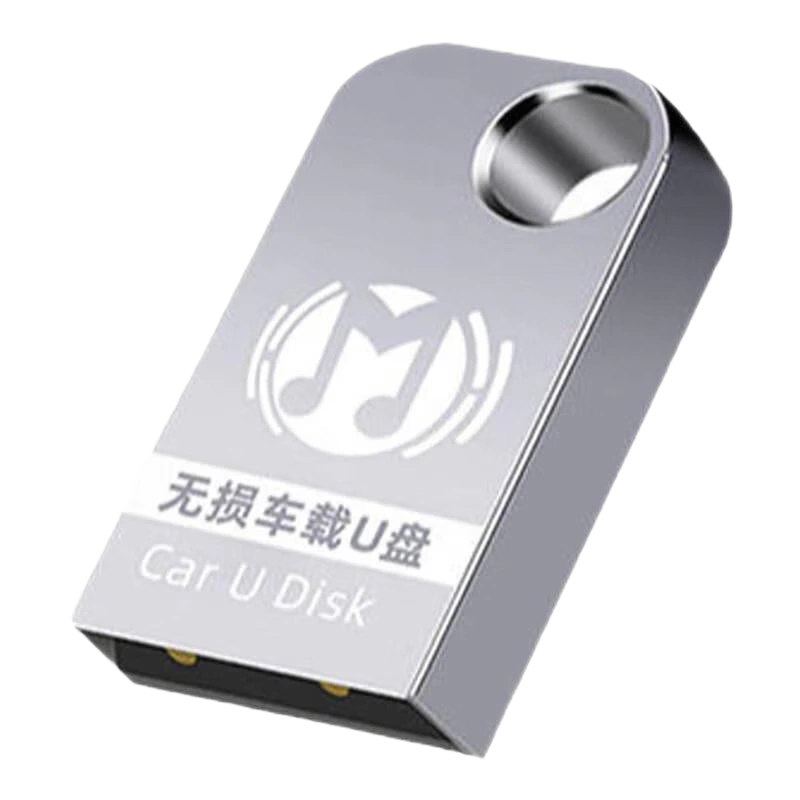 2023车载U盘音乐 高音质mp3-书籍-学习资料-电子书夸克网盘资源分享