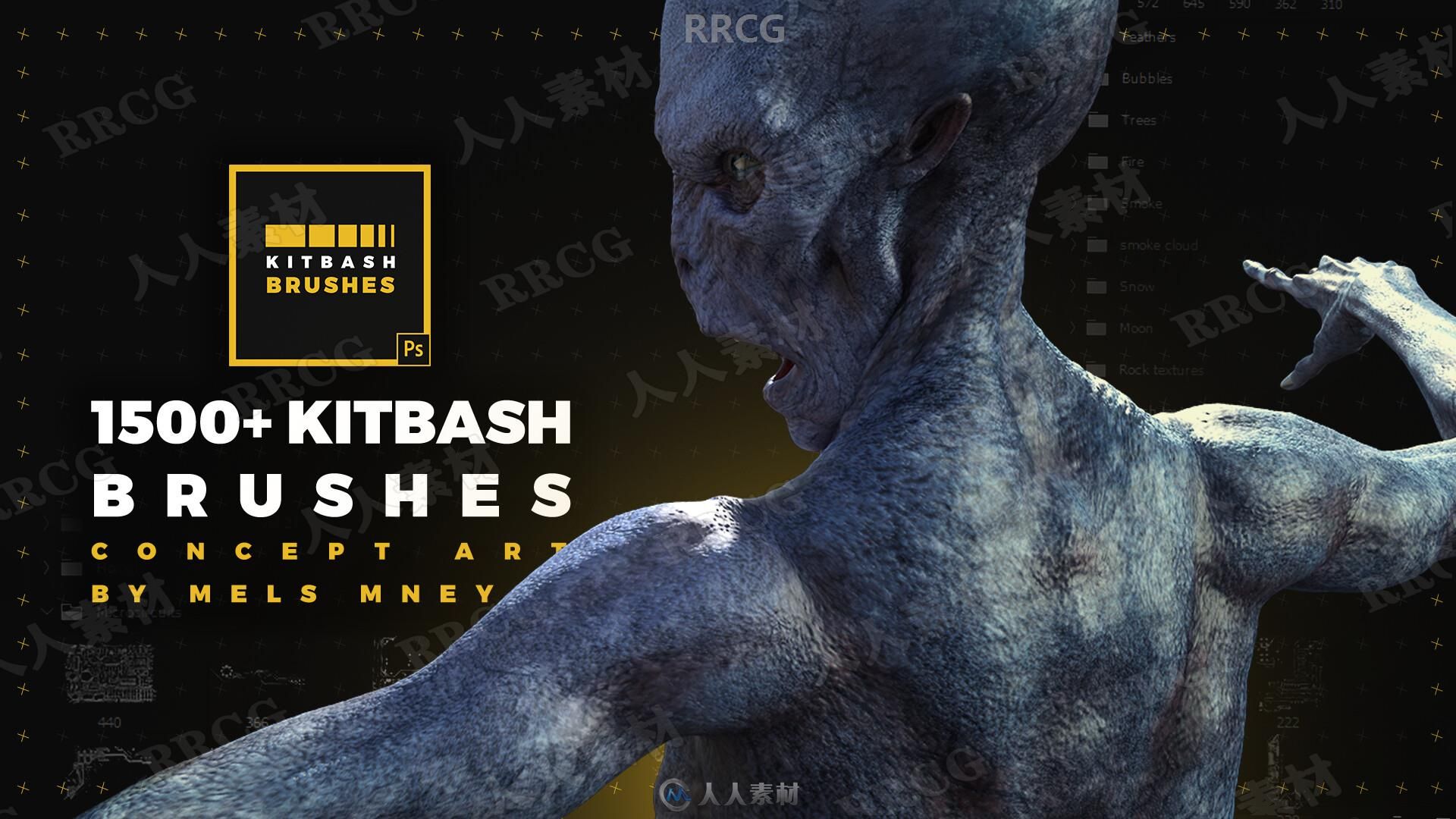 1500组概念艺术数字绘画PS笔刷合集-书籍-学习资料-电子书夸克网盘资源分享
