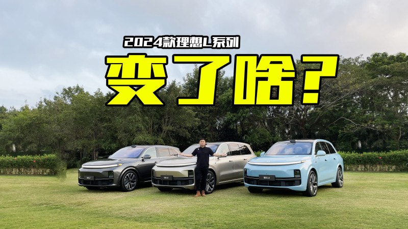 2024(理想树)系列-书籍-学习资料-电子书夸克网盘资源分享