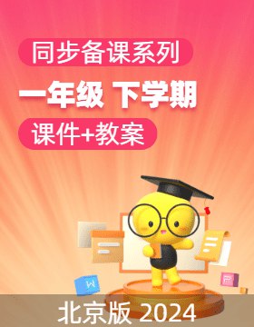 2024学科网系列-书籍-学习资料-电子书夸克网盘资源分享