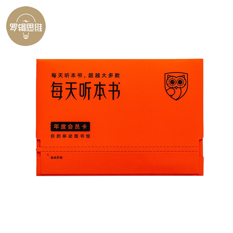 2024得到每天听本书-书籍-学习资料-电子书夸克网盘资源分享