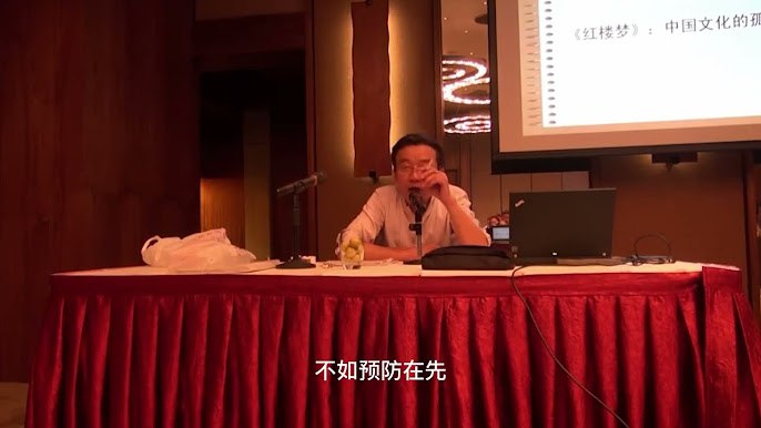 【王德峰】漫谈红楼梦-书籍-学习资料-电子书夸克网盘资源分享