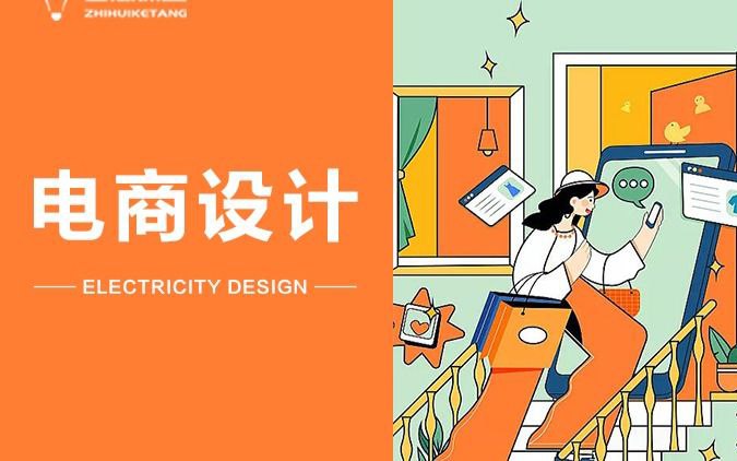 【推易电商】零基础美工新手教程-书籍-学习资料-电子书夸克网盘资源分享