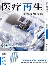 【医学资源】病理学方面100本电子书资源合集-书籍-学习资料-电子书夸克网盘资源分享