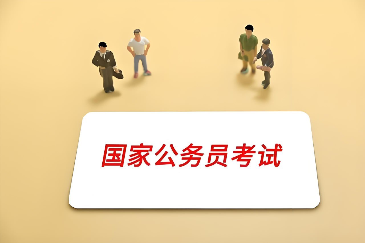 【行测申论】2025年国考封闭进阶卷-书籍-学习资料-电子书夸克网盘资源分享