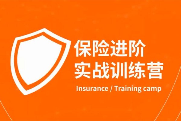 【岂牛学堂】保险实战训练营-书籍-学习资料-电子书夸克网盘资源分享