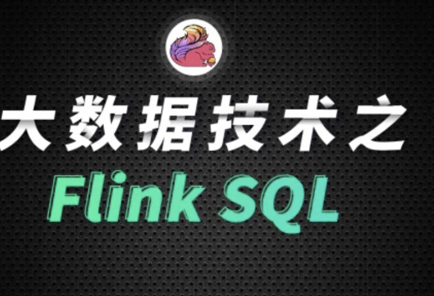 【尚硅谷】大数据技术之Spark - 带源码课件-书籍-学习资料-电子书夸克网盘资源分享