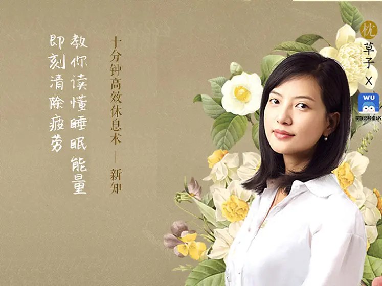 10分钟高效休息术-书籍-学习资料-电子书夸克网盘资源分享