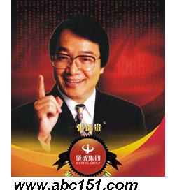 【张锦贵】如何培养风趣幽默感-共3集【课程】【视频】-书籍-学习资料-电子书夸克网盘资源分享