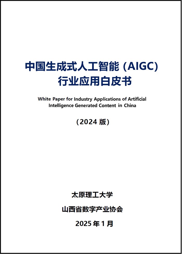 【中学】科三 各学科重点白皮书-书籍-学习资料-电子书夸克网盘资源分享