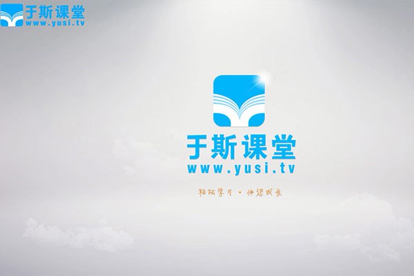 【于斯课堂】钢琴考级专区1 ~ 10级 考级视频教程-书籍-学习资料-电子书夸克网盘资源分享