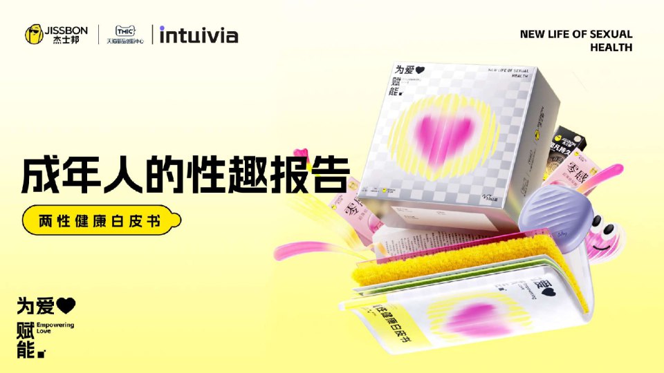 〖两性专题资料〗-书籍-学习资料-电子书夸克网盘资源分享