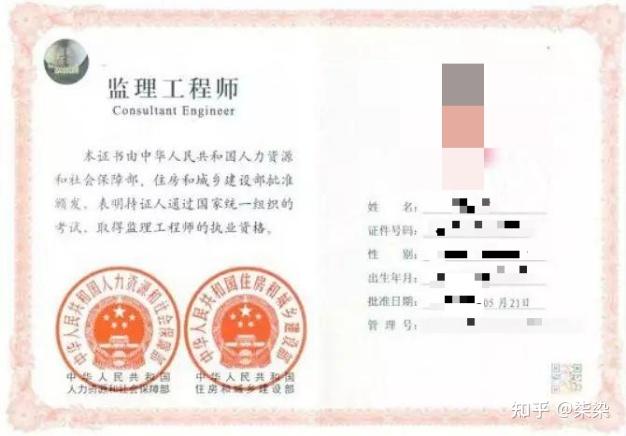 注册监理工程师-书籍-学习资料-电子书夸克网盘资源分享