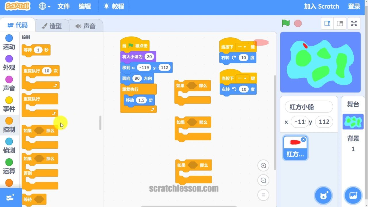 少儿编程scratch3.0全套课程-书籍-学习资料-电子书夸克网盘资源分享
