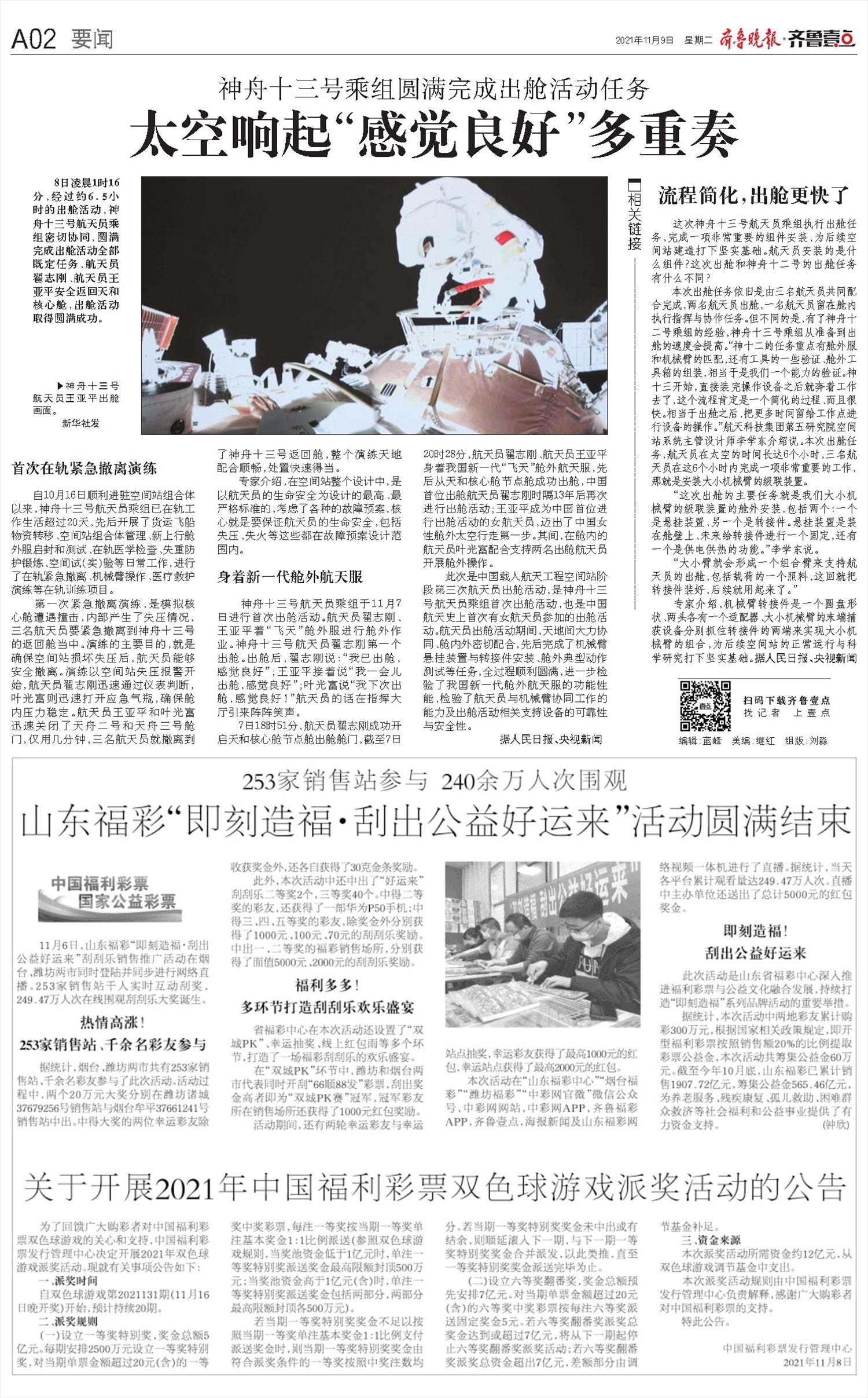 中外报刊+好书2.25-书籍-学习资料-电子书夸克网盘资源分享