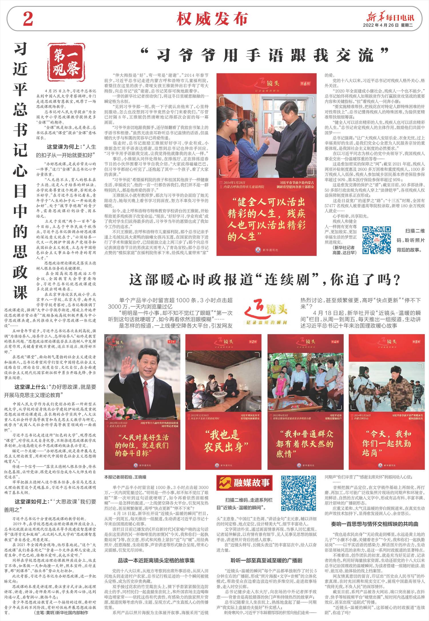 中外报刊+好书2.27-书籍-学习资料-电子书夸克网盘资源分享