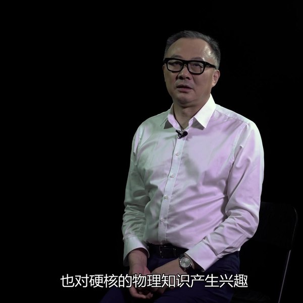 B站 - 李淼:三体中的物理学-书籍-学习资料-电子书夸克网盘资源分享