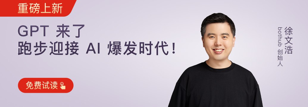 【极客时间-100023001】TensorFlow 快速入门与实战-书籍-学习资料-电子书夸克网盘资源分享