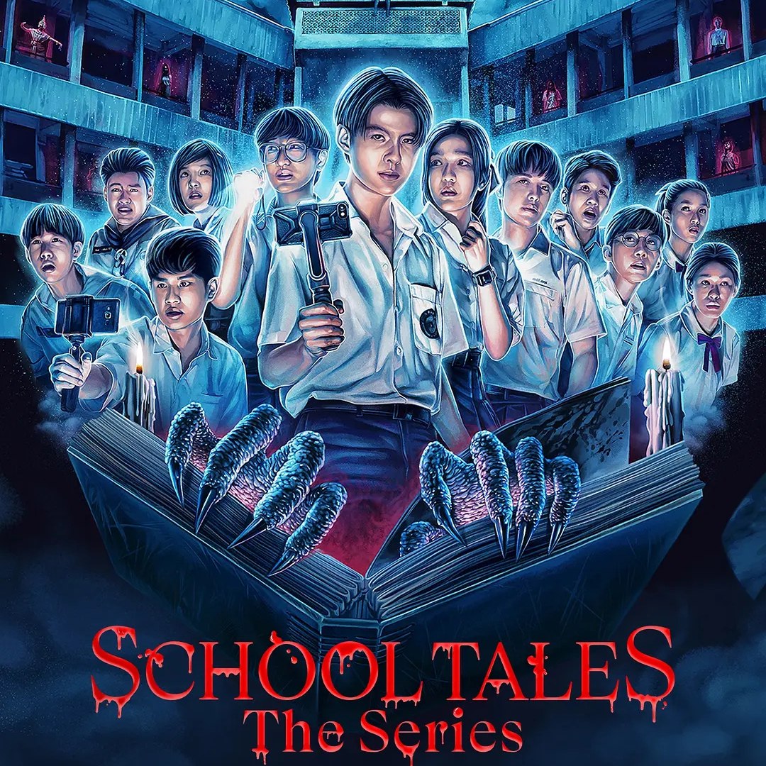 泰恐怖校园怪谈-书籍-学习资料-电子书夸克网盘资源分享