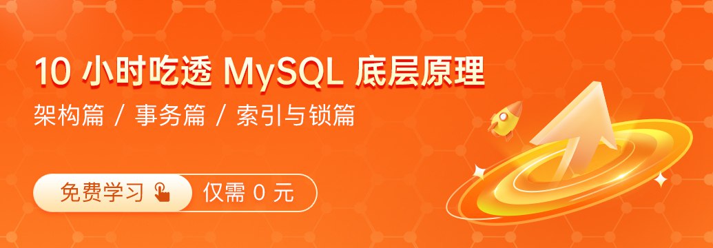 【极客时间-100031401】Spring Boot 与 Kubernetes 云原生微服务实践-书籍-学习资料-电子书夸克网盘资源分享