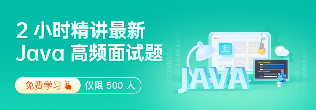 【极客时间-100027801】零基础学 Java-书籍-学习资料-电子书夸克网盘资源分享