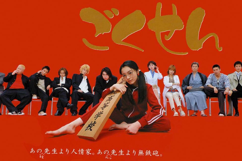 极道鲜师-书籍-学习资料-电子书夸克网盘资源分享