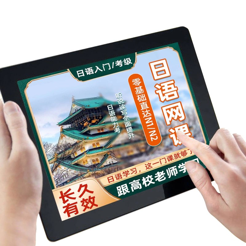 新东方日语学习课程-书籍-学习资料-电子书夸克网盘资源分享