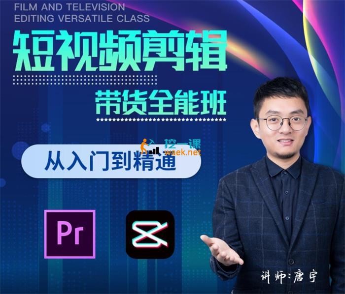 【博光教育】影视剪辑带货全能班-书籍-学习资料-电子书夸克网盘资源分享