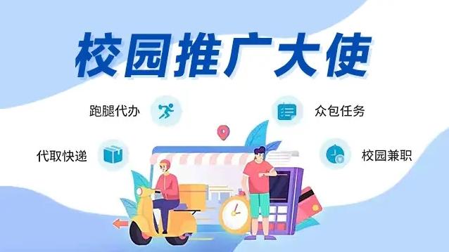 【CSDN-39168】2024校园跑腿代办同城闪送小程序 - 带源码课件-书籍-学习资料-电子书夸克网盘资源分享