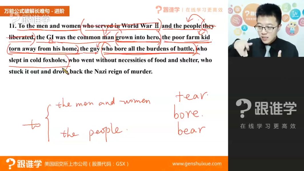 极简英语 - 英语能力系统提升班 - 带源码课件-书籍-学习资料-电子书夸克网盘资源分享