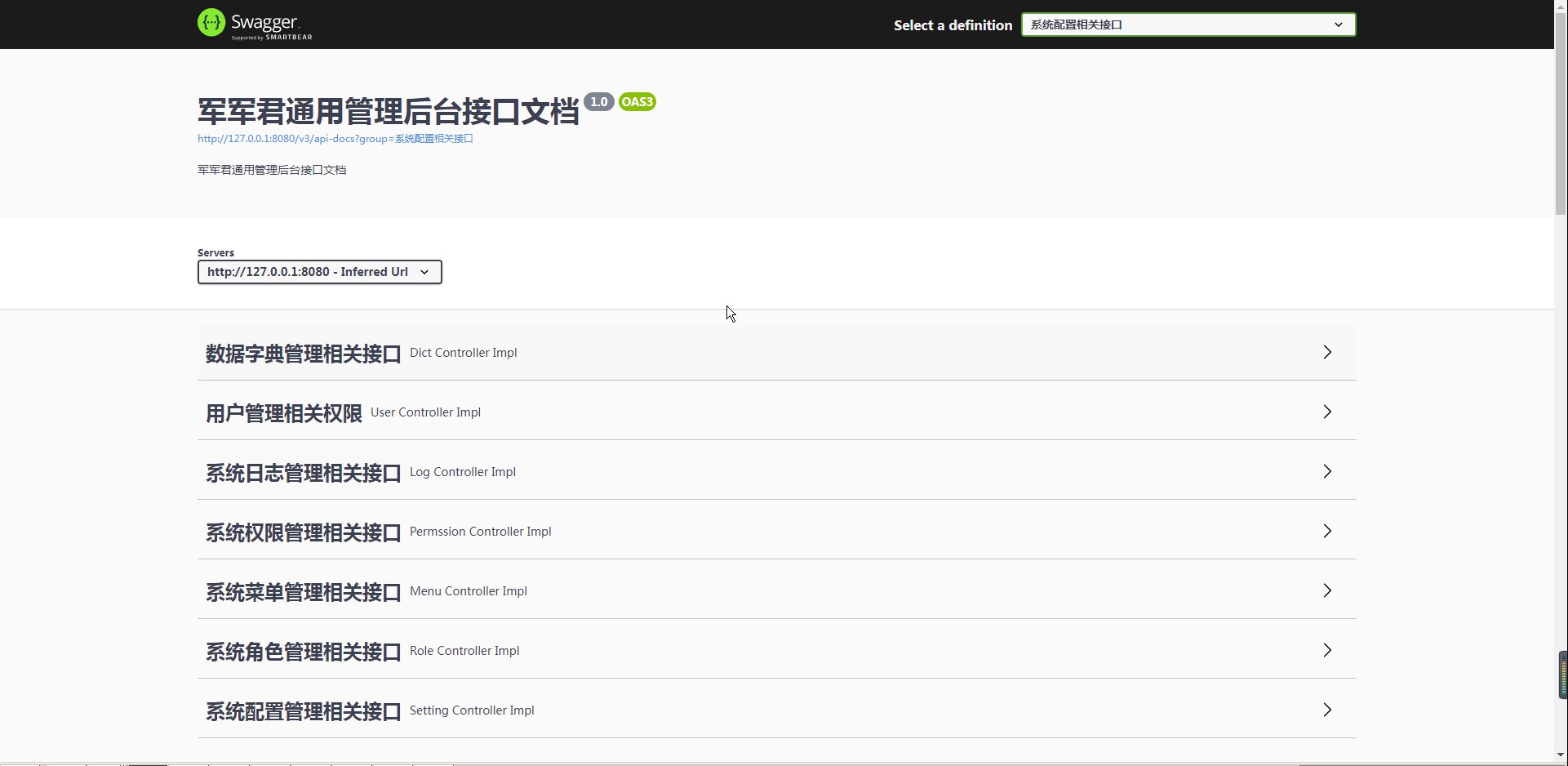 【CSDN-37834】基于SpringBoot+Mybatis从头搭建通用管理系统(后端篇) - 带源码课件-书籍-学习资料-电子书夸克网盘资源分享