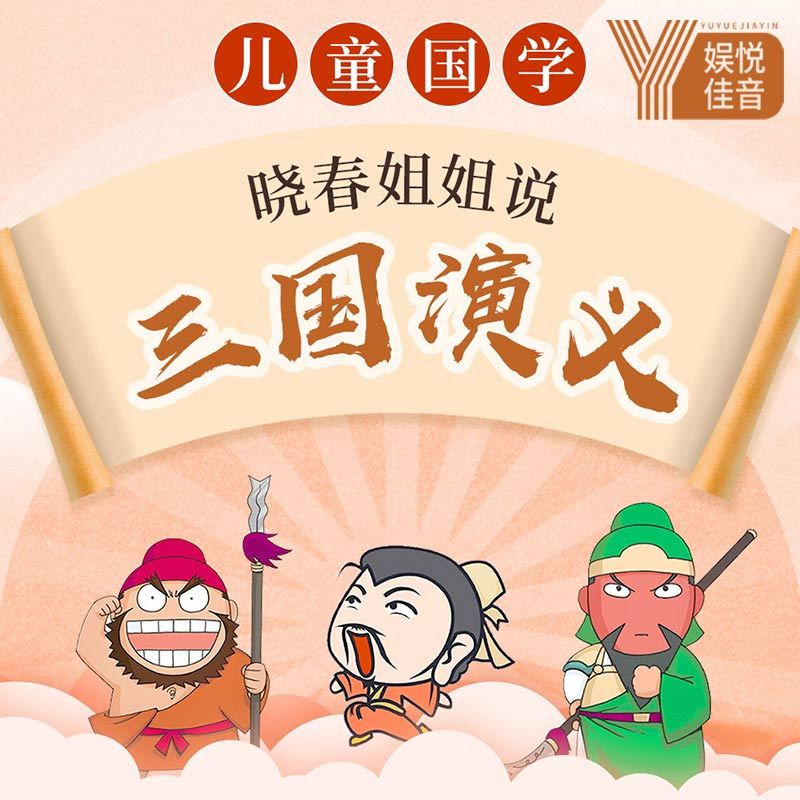 当代世界儿童故事257个-书籍-学习资料-电子书夸克网盘资源分享